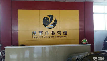 邢臺良英企業(yè)管理咨詢 專業(yè)助力企業(yè)提升管理效能