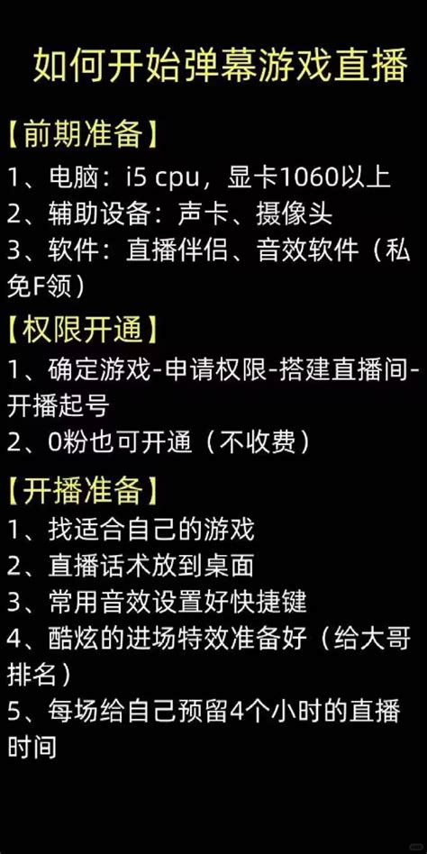 戒靈傳說 魂獸覺醒——休閑與競技交織的網(wǎng)絡游戲新篇章
