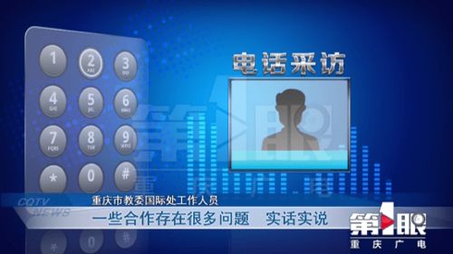 跨省求學(xué)記 陜西姑娘的重慶軟件開發(fā)碩士夢