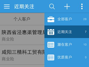 奧芬多引領(lǐng)新潮流 打造重慶軟件開發(fā)定制與管理新理念