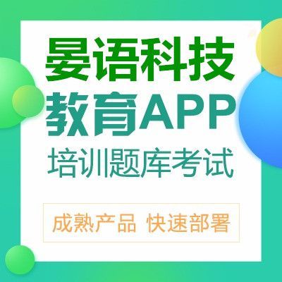 重慶APP軟件開發(fā)與定制 助力企業(yè)數(shù)字化轉(zhuǎn)型的本地化專家